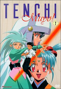 Тэнти — лишний! Рё-о-ки: Ночь перед карнавалом
